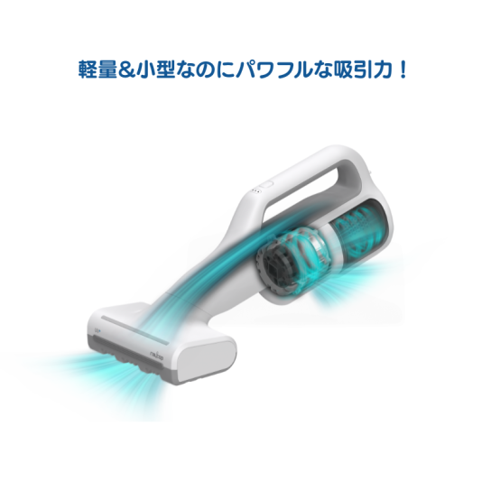 レイコップ コードレスUV布団クリーナー 1台 ※4日間限定 【送料無料